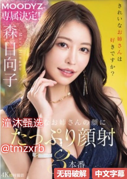 国产无遮挡又黄又爽在线视频芽子メイリン モデルコレクシ