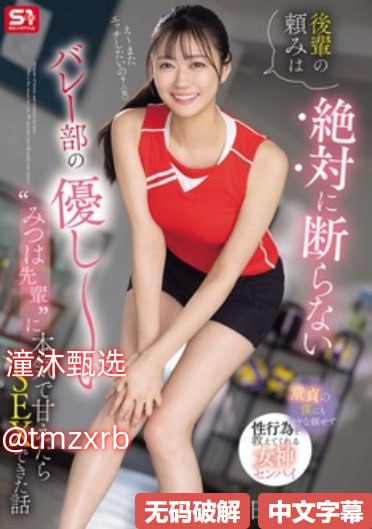 母乳诱惑,メイリン モデルコレクション メ,观看免费无删减完整版